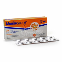Мовіксикам ВДТ таблетки диспергуючі 15 мг 10 штук