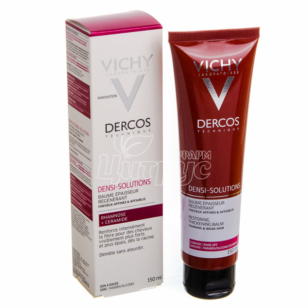 Віши Деркос Денсі Солюшинз (Vichy Dercos Densi Solutions) Бальзам-кондиціонер для відновлення густоти і об*єму тонкого ослабленого волосся 150 мл