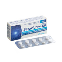 Бетагістину-КВ таблетки 16 мг 30 штук