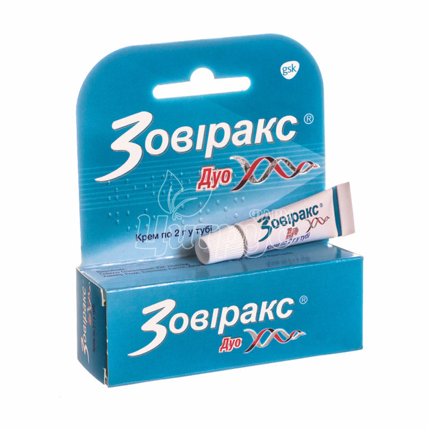 Зовіракс дуо мазь туба 2 г