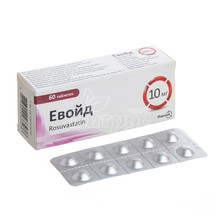 Евойд таблетки вкриті оболонкою 10 мг 60 штук