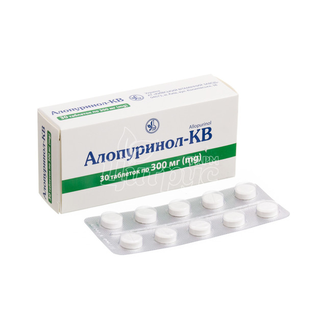 Аллопуринол-КВ таблетки 300 мг 30 штук
