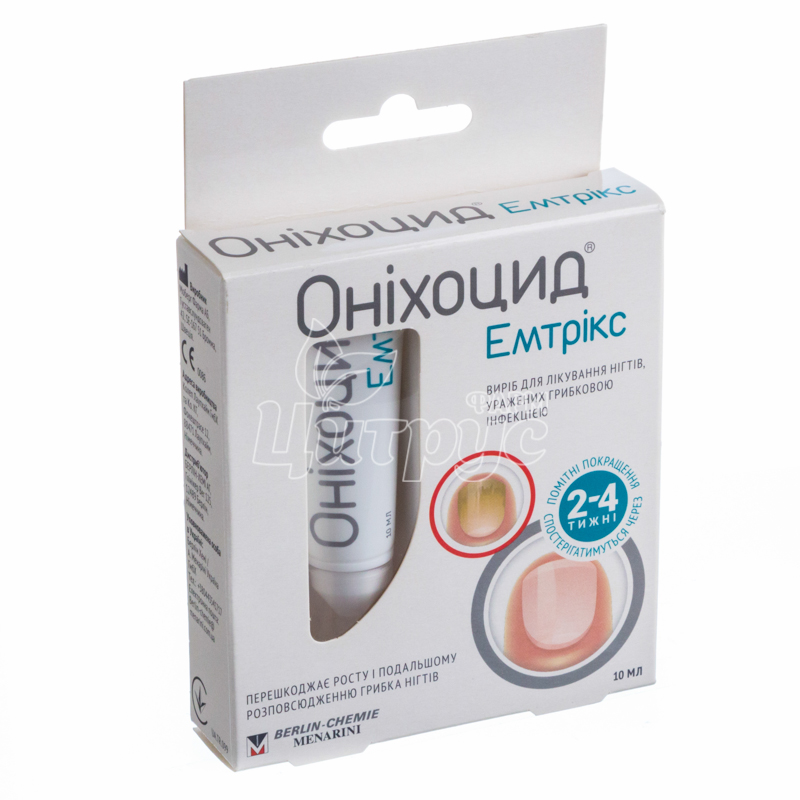 фото 2/Оніхоцид Емтрікс розчин для нігтів 10 мл