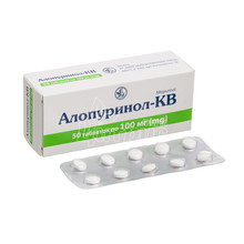 Аллопуринол-КВ таблетки 100 мг 50 штук