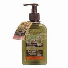 Бальзам-маска Грін коллекшин (Green Collection) Надійний захист і яскравість кольору 500 мл