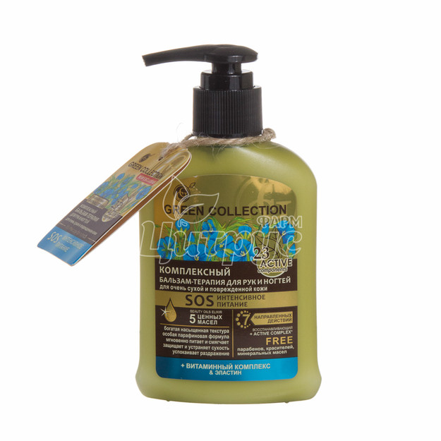 Бальзам-терапія для рук Грін коллекшин (Green Collection) SOS інтенсивне харчування 120 мл