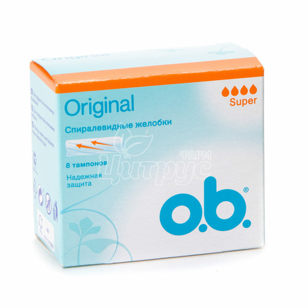 Тампони жіночі гігієнічні Обі (OB) Ориджинал Супер (Original Super) 8 штук