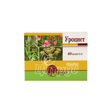 Уроцист капсули 40 штук