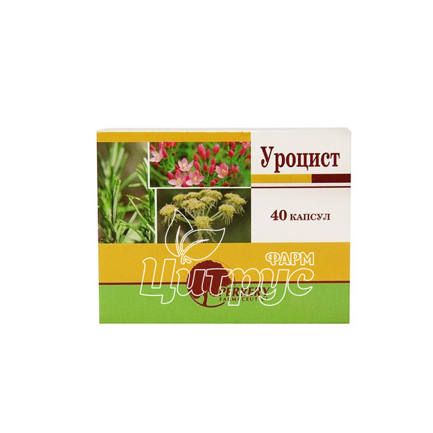 Уроцист капсули 40 штук