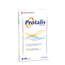 Проталіс таблетки 20 штук