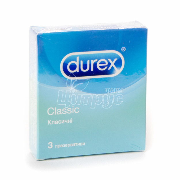 Презервативи Дюрекс (Durex) Класік (Classic) 3 штуки