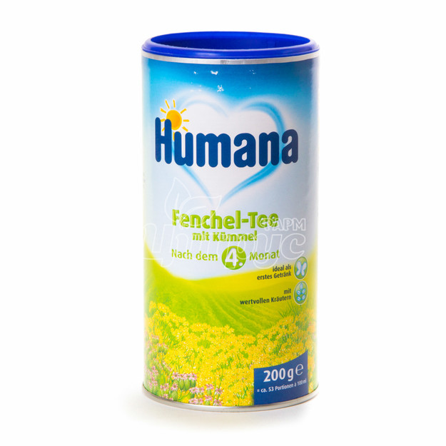 Чай дитячий Хумана (Humana) З фенхелем і кмином з 2-х тижнів 200 г