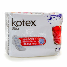 Прокладки гігієнічні жіночі Котекс (Kotex) Ультра Драй Енд Софт Найт (Ultra Dry & Soft Night) з крильцями 7 штук