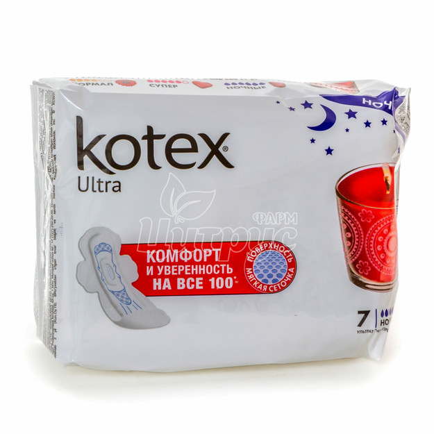 Прокладки гігієнічні жіночі Котекс (Kotex) Ультра Драй Енд Софт Найт (Ultra Dry & Soft Night) з крильцями 7 штук