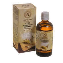 Олія зародків пшениці 100 мл