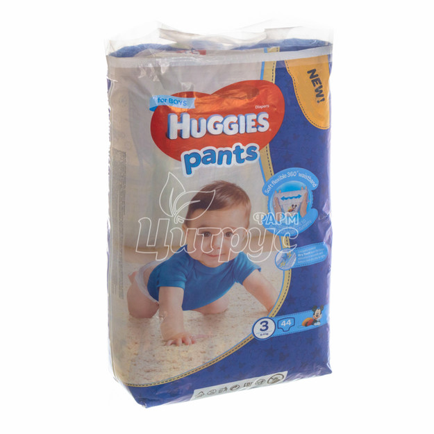Підгузки для дітей Хаггіс (Huggies) Пантс (Pants) 3 (6 - 11 кг) mega boy 44 штуки