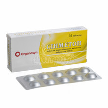 Сінметон таблетки вкриті оболонкою 500 мг 30 штук