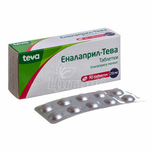Еналаприл-Тева таблетки 20 мг 30 штук
