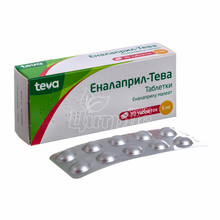 Еналаприл-Тева таблетки 5 мг 30 штук