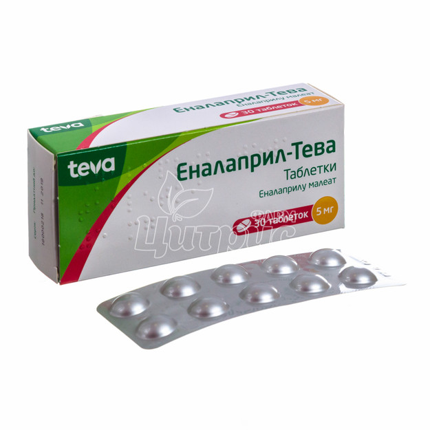 Еналаприл-Тева таблетки 5 мг 30 штук