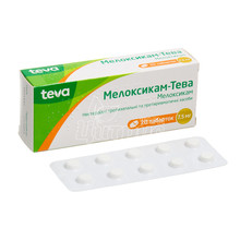 Мелоксикам-КВ таблетки 7,5 мг 20 штук