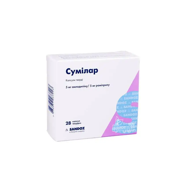 Сумілар 5 мг / 5 мг капсули 28 штук