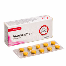 Амлосартан таблетки вкриті оболонкою 5 мг / 160 мг 30 штук