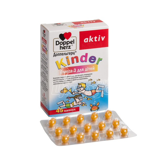 Доппельгерц Кіндер (Kinder) Омега-3 для дітей капсули 45 штук