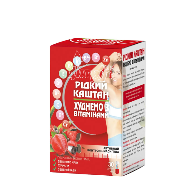 Рідкий каштан Худнемо з вітамінами 500 мг капсули 30 штук