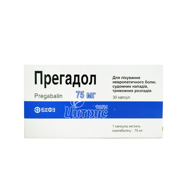 Прегадол  капсули 75 мг 30 штук