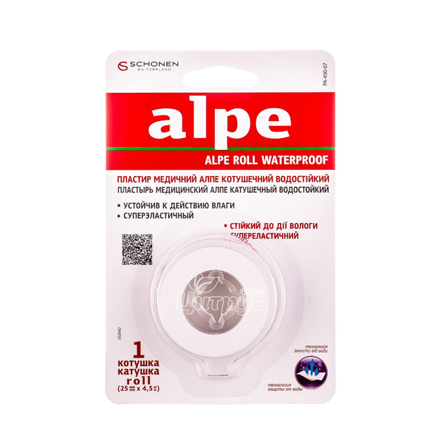 Лейкопластир Алпе (Alpe) котушковий (2,5 см х 4,5 м) водостійкий 1 штука