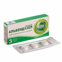 Альбендазол таблетки жувальні 400 мг 3 штуки