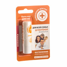 Бальзам для губ Домашній Доктор з Д-пантенолом для всієї родини 3,6 г