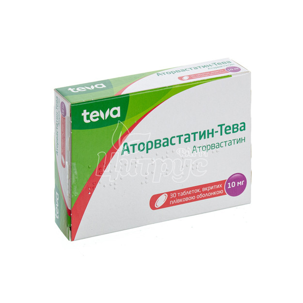 Аторвастатин-Тева таблетки вкриті оболонкою 10 мг 30 штук