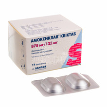 Амоксиклав Квіктаб таблетки 875 мг / 125 мг 14 штук