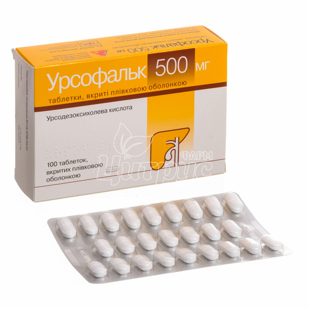 Урсофальк таблетки вкриті оболонкою 500 мг 100 штук