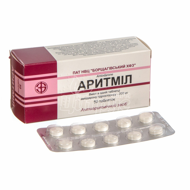 Аритміл таблетки 200 мг 50 штук