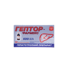Гептор-Фармекс концентрат для приготування розчину для інфузій 500 мг / мл по 10 мл 10 штук
