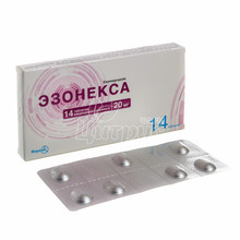 Езонекса таблетки 20 мг 14 штук