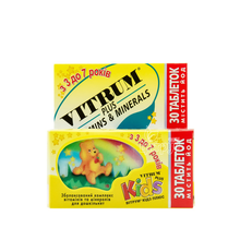 Вітрум Кідз Плюс таблетки жувальні 30 штук