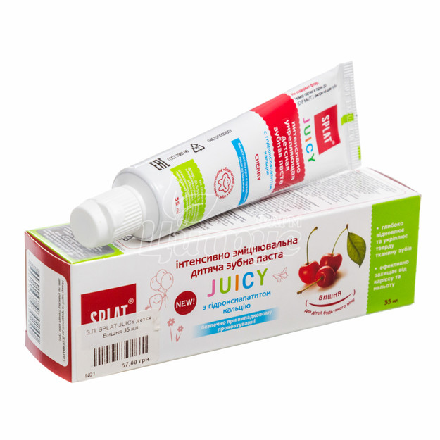 Зубна паста дитяча Сплат (Splat) Juicy Вишня 35 мл