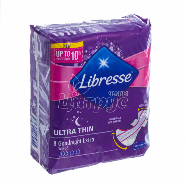 Прокладки гігієнічні жіночі Лібресс (Libresse) Ультра Найт Екстра (Ultra Night Extra) 8 штук