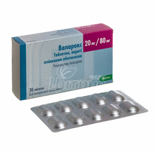 Валарокс таблетки вкриті оболонкою 20 мг / 80 мг 30 штук