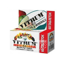 Вітрум Плюс таблетки вкриті оболонкою 60 штук