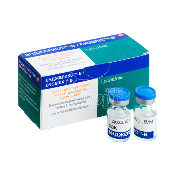 Вакцина Енджерікс-В суспензія для ін*єкцій для дітей 10 мкг 0,5 мл 1 доза