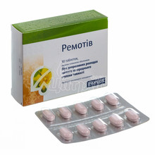 Ремота таблетки вкриті оболонкою 500 мг 30 штук