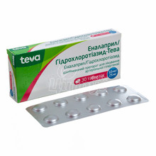 Еналаприл / Гідрохлортіазид-Тева 10 мг / 25 мг таблетки 30 штук