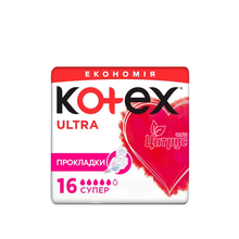 Прокладки гігієнічні жіночі Котекс (Kotex) Ультра Драй Супер (Ultra Dry super) 16 штук
