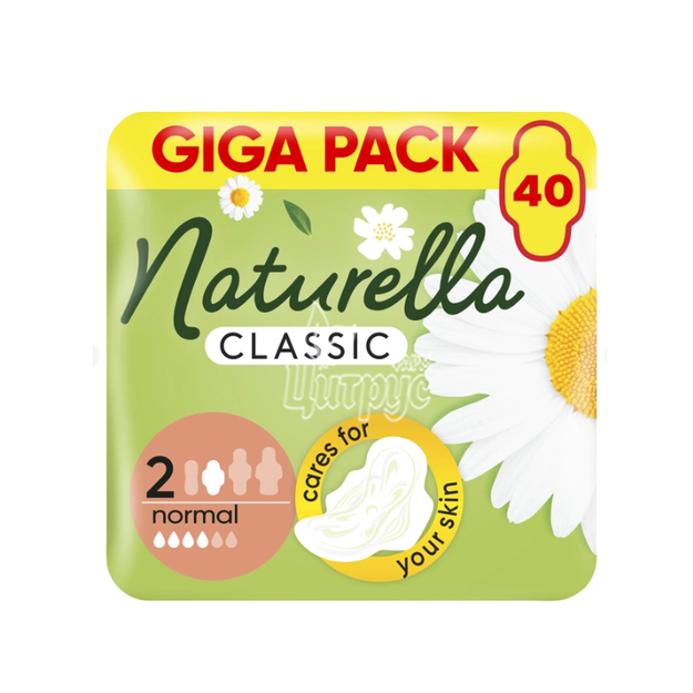 Прокладки гігієнічні жіночі Натурелла (Naturella) Ромашка Класік Нормал (Camomile Classic Normal)  крильцями 40 штук