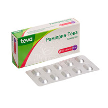 Раміприл-Тева таблетки 5 мг 30 штук